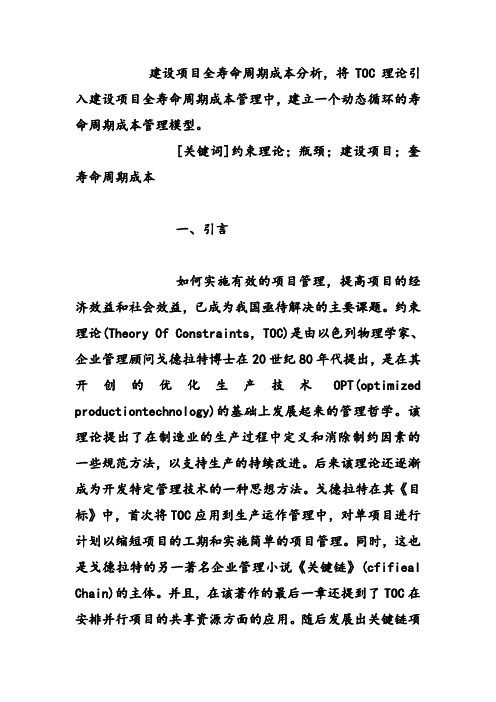 焊接理论介绍