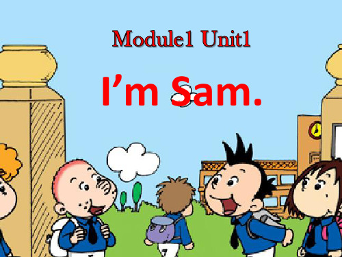 外研版三年级英语上册《I'm Sam》PPT课件(2篇)