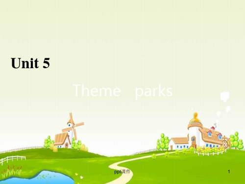 2017人教版高中英语必修四Unit 5《Theme parks》(Section 1)