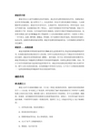 硒麦芽是什么,硒麦芽的作用与功效