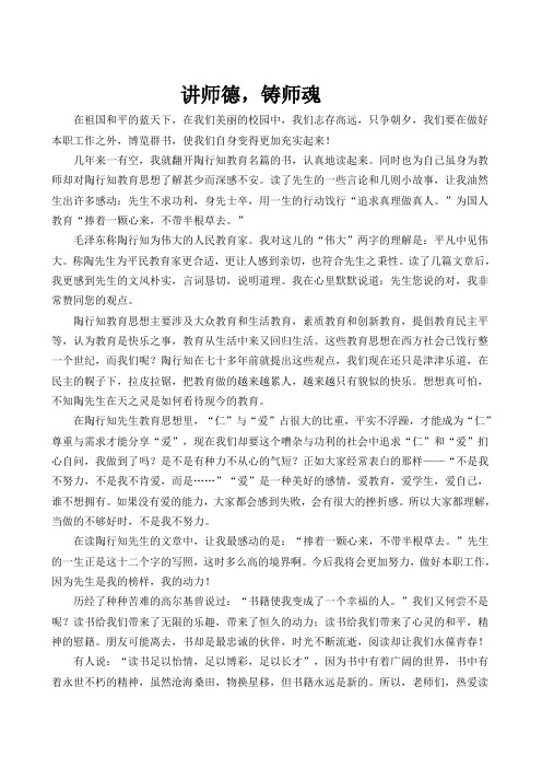 教海拾贝文档