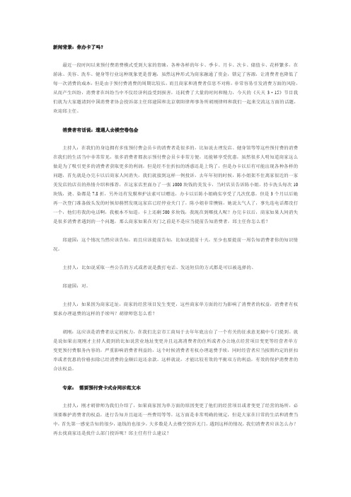 在法律允许的范围内本公司保留对本活动的最终解释权和