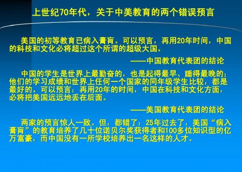 王品木山东实验中学校长2(1)
