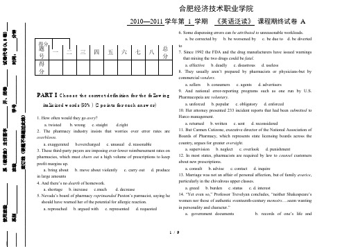 英语泛读试卷A