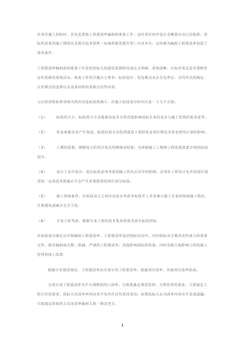 兴安得力