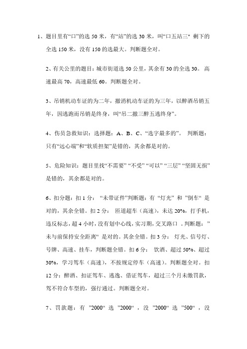 2010年自学考试《广告心理学》重难点归纳