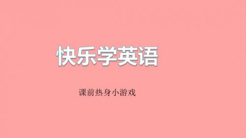 七年级下册5-6单元知识点归纳