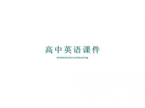 牛津译林版高中英语选修八Unit3Task课件 (3)