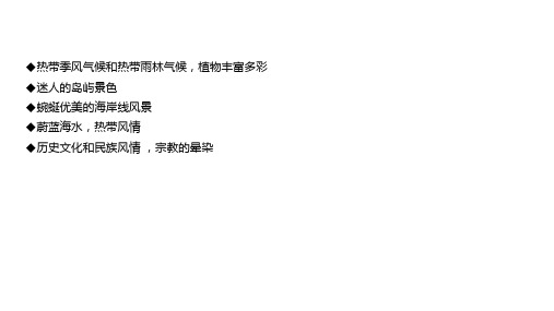 景观建议书及营销节点计划