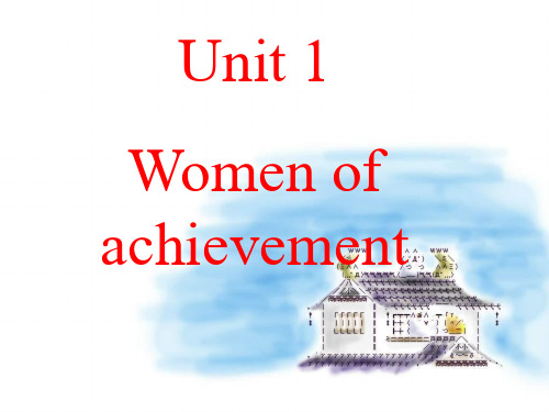 新人教版高中英语必修4-Unit1-Women-of-achievement公开课课件