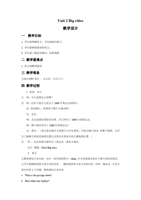 外研剑桥版英语六年级上册Unit 2 Big cities.教案3