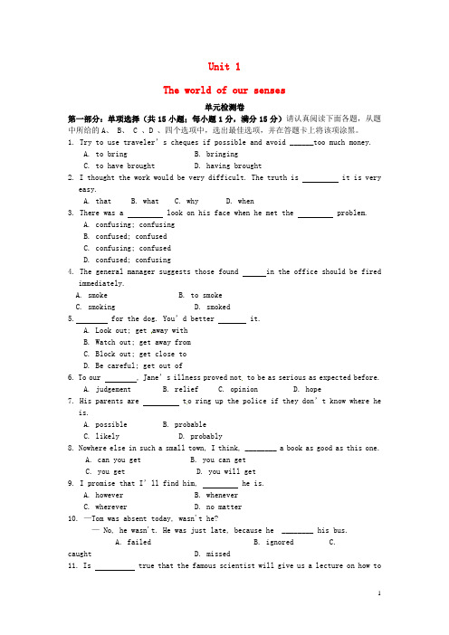 江苏省徐州市睢宁县宁海外国语学校高中英语unit1theworldofoursenses单元测试译林牛津版必修3