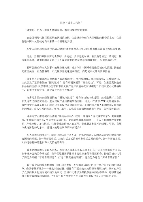 《半月谈》2010年第1期