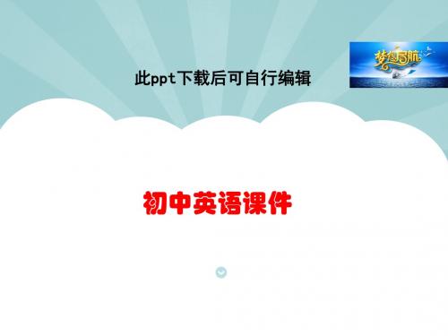 初中英语  七年级英语上册M3U2 (共25张PPT)