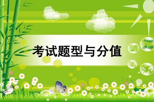 顺德四校联考数学试卷分析
