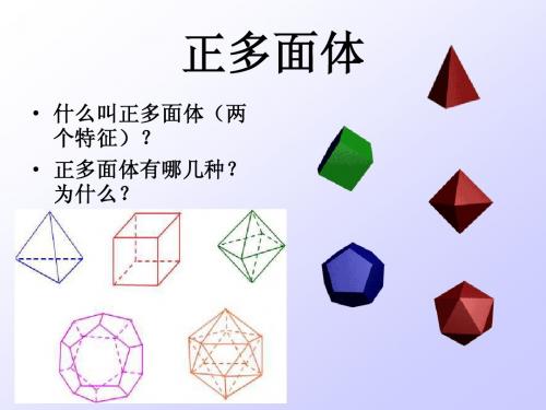 欧拉公式1