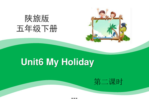 Unit6_My_Holiday_第2课时教学-课件
