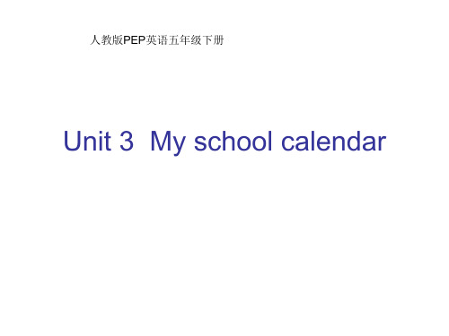 人教版PEP英语五年级下册unit3B lets talk