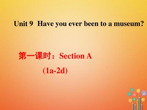 八年级英语下册Unit9HaveyoueverbeentoamuseumSectionA1a_2d课件新版人教新目标版