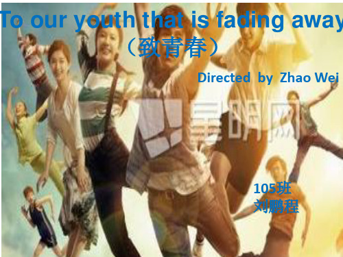 To our youth that is fading away