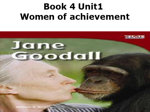 高中英语《Unit 1 Women of achievement(1)》优质教学课件设计