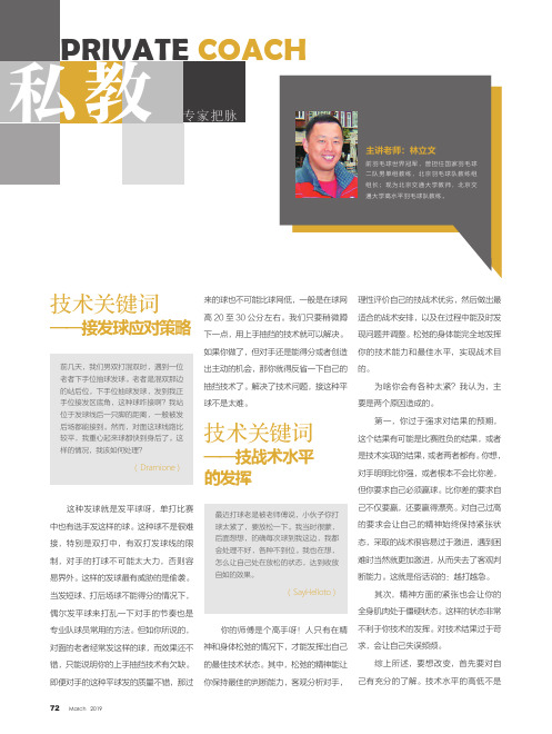 专家把脉