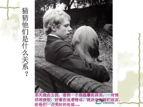 从从三个方向看物体的形状