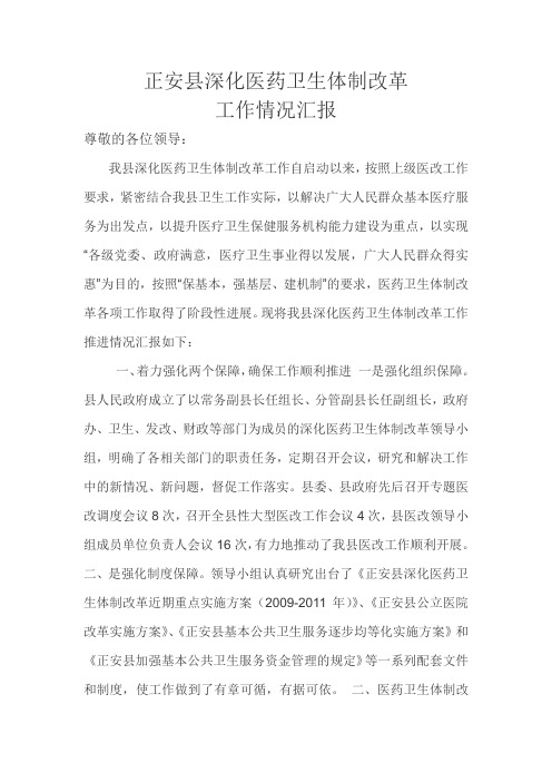 2009年普通高考英语试题(湖南卷)