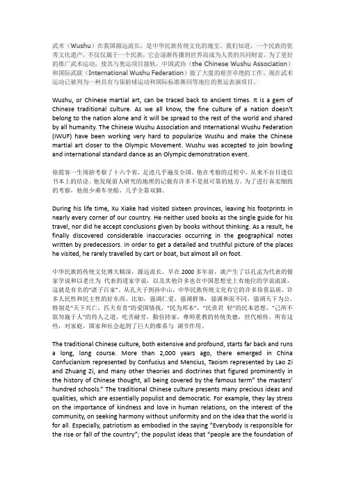 四级翻译新题型