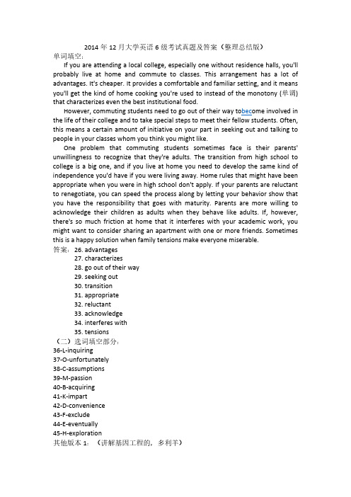 2014年12月大学英语6级考试作文范文--不含听力-推荐下载