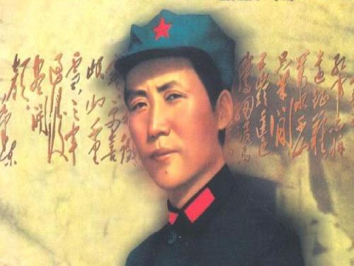八年级语文上册 5《七律长征》课件 苏教版