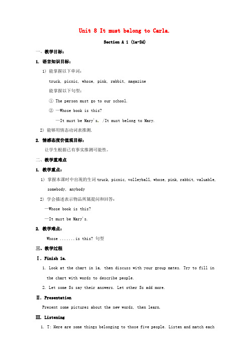 人教版九年级英语《Unit-8-It-must-belong-to-Carla》教案