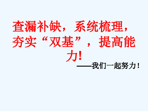 高二数学(文)期末复习微专题函数