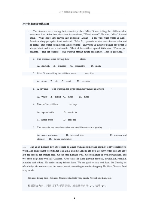小升初英语阅读练习题(附答案)