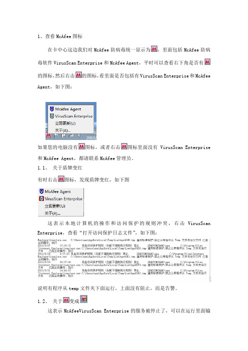 VSE8.7操作说明