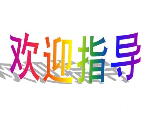 2013年江苏历史小高考2