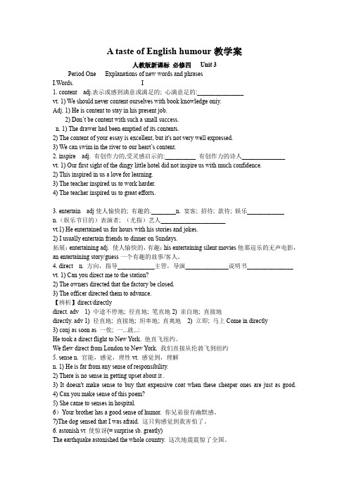 Unit 3 A taste of English humour教学案