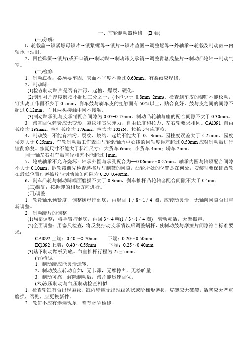 中级考证(实操)