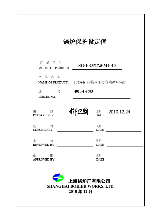 吹灰器图纸