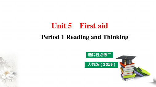  Unit 5 Period 1 Reading and Thinking课件(1)