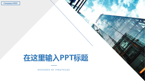经典精美亮丽抽象几何图形动态扁平化职场专用年终总结ppt模板