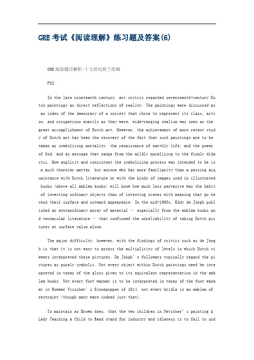GRE考试《阅读理解》练习题及答案(6)