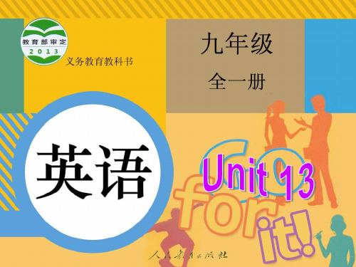 人教版九年级英语Grammar Focus