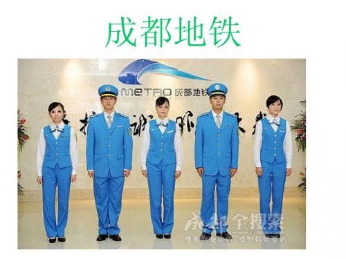 成都地铁开通时间