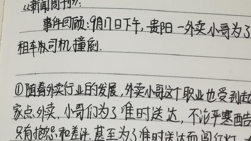 《祝福》复习搞定小说查考题型(1)
