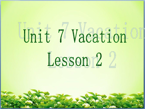 六年级下册英语课件-Unit 7 Vacation Lesson 2 2_北师大版(三起)(202X