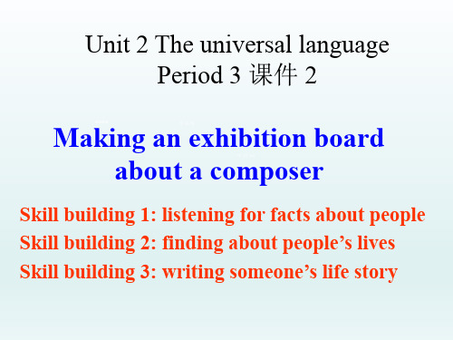 Unit 2 The universal language Period 3 课件 2-优质公开课-译林版高中选修8精品