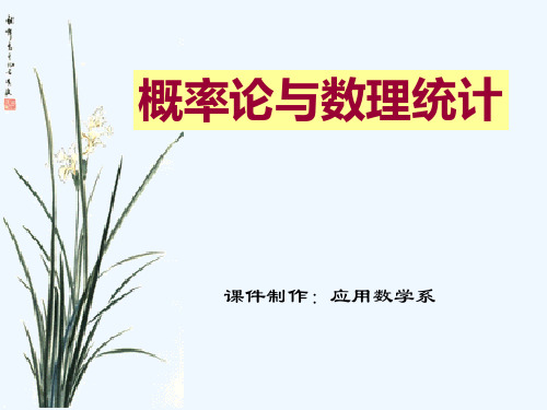 二维随机变量的函数分布