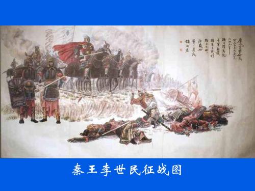 中央集权与地方分权的斗争