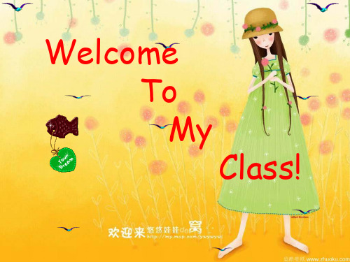 高级英语上册_Lesson1汇总